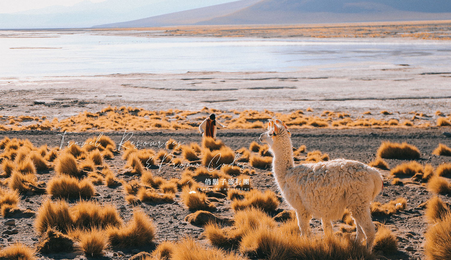 旅遊網站推薦_cover_玻利維亞