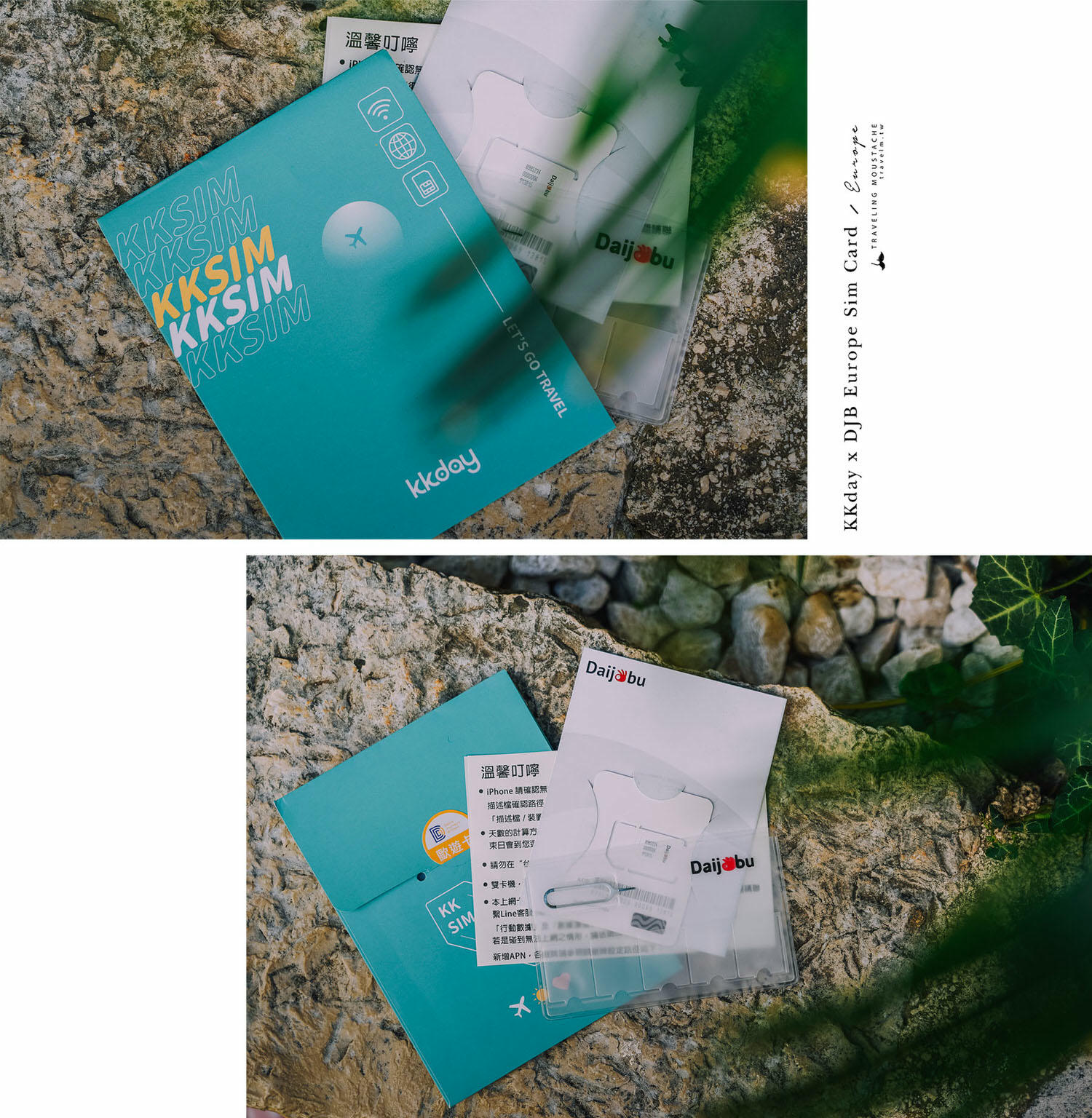 歐洲上網|歐洲跨國網卡/ SIM 卡推薦:KKday 歐洲 42 國 4G 高速上網卡,一卡暢遊巴爾幹與波羅的海多國 - 第10張圖