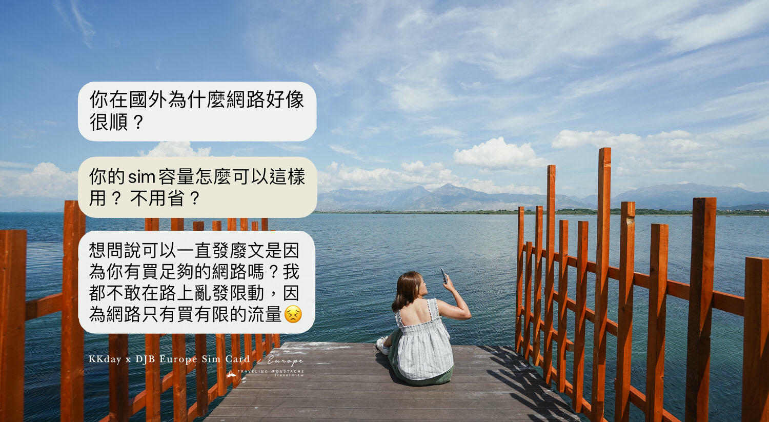 歐洲上網|歐洲跨國網卡/ SIM 卡推薦:KKday 歐洲 42 國 4G 高速上網卡,一卡暢遊巴爾幹與波羅的海多國 - 第12張圖