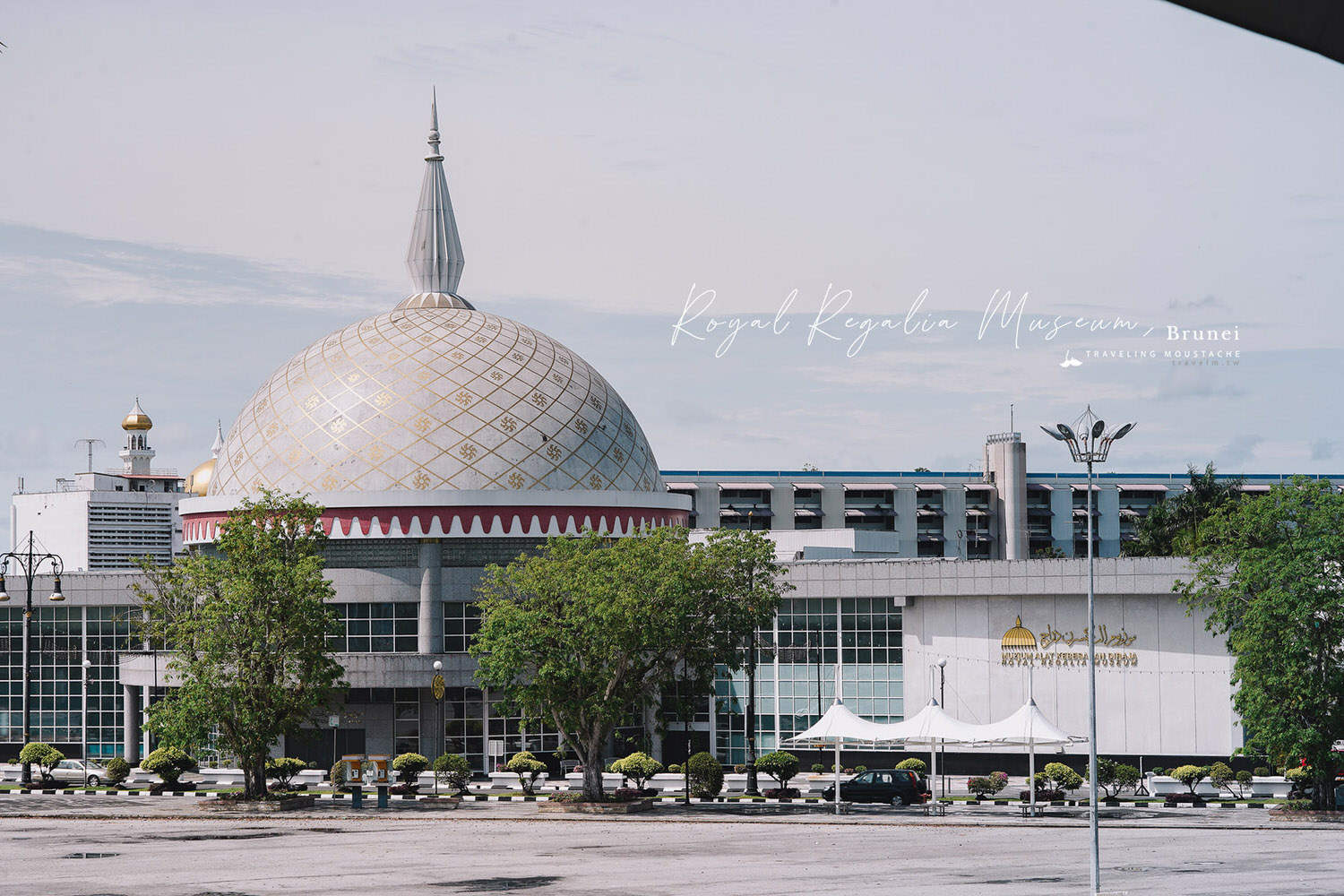 汶萊旅遊/汶萊景點：皇家王權博物館