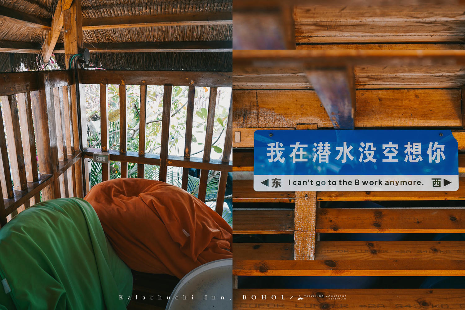 菲律賓薄荷島住宿推薦|雞蛋花旅宿 Kalachuchi Inn:台灣人經營的溫馨泳池民宿,薄荷島邦勞潛水、自由行絕佳基地 - 第23張圖