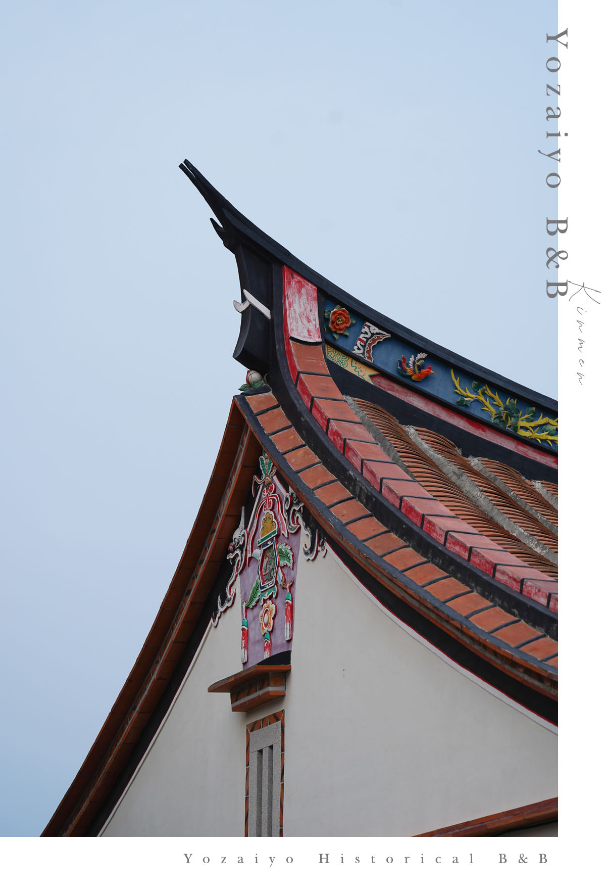 金門住宿推薦|悠哉悠古厝民宿:燕尾下入眠,融合傳統與現代的舒適古厝住宿體驗。還有金門排隊名店當早餐。 - 第40張圖