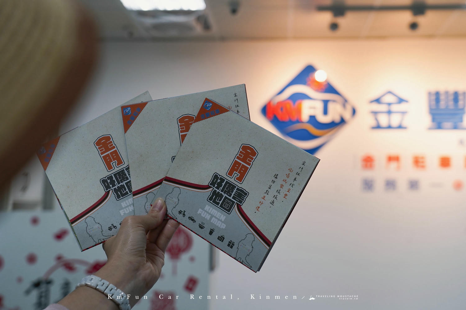 金門租車推薦|金豐租車:金門機場輕鬆取還車,完整租車流程與注意事項。輸入專屬折扣碼享九折優惠。 - 第22張圖