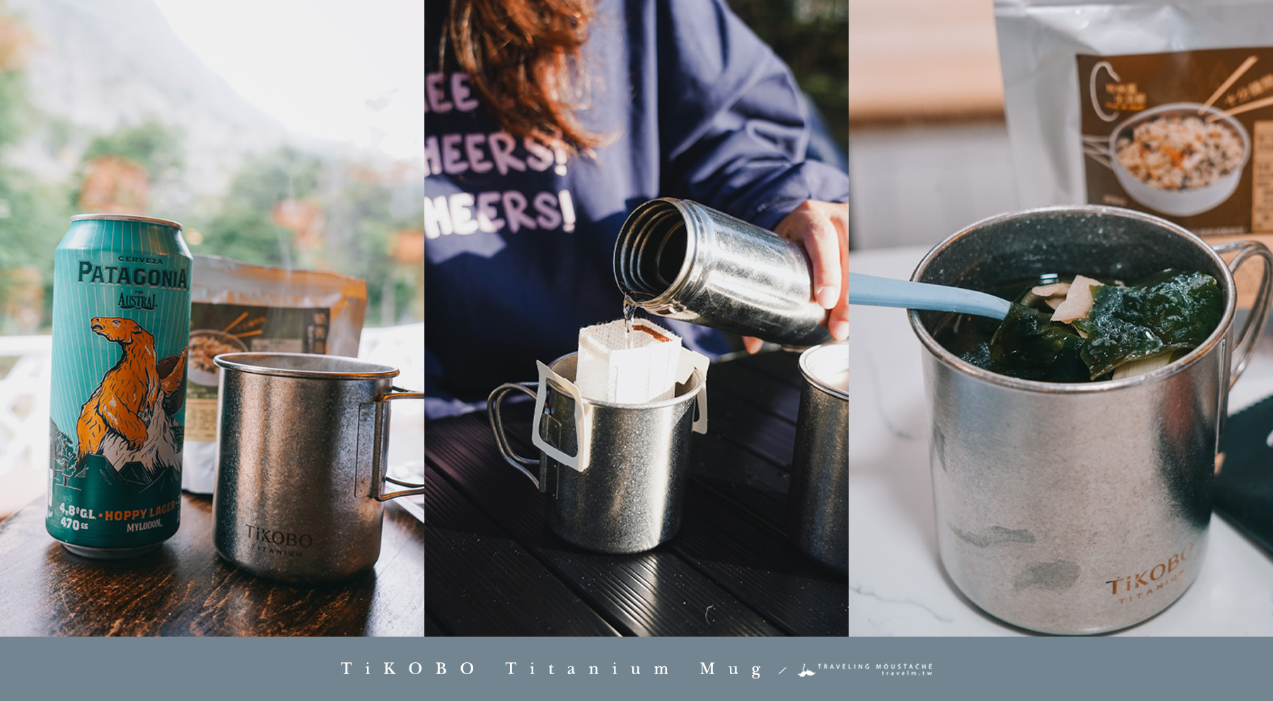 TiKOBO 鈦工坊純鈦露營杯｜露營、登山、居家一次滿足，輕量好洗好攜帶，我的完美戶外冒險夥伴。附純鈦杯蓋