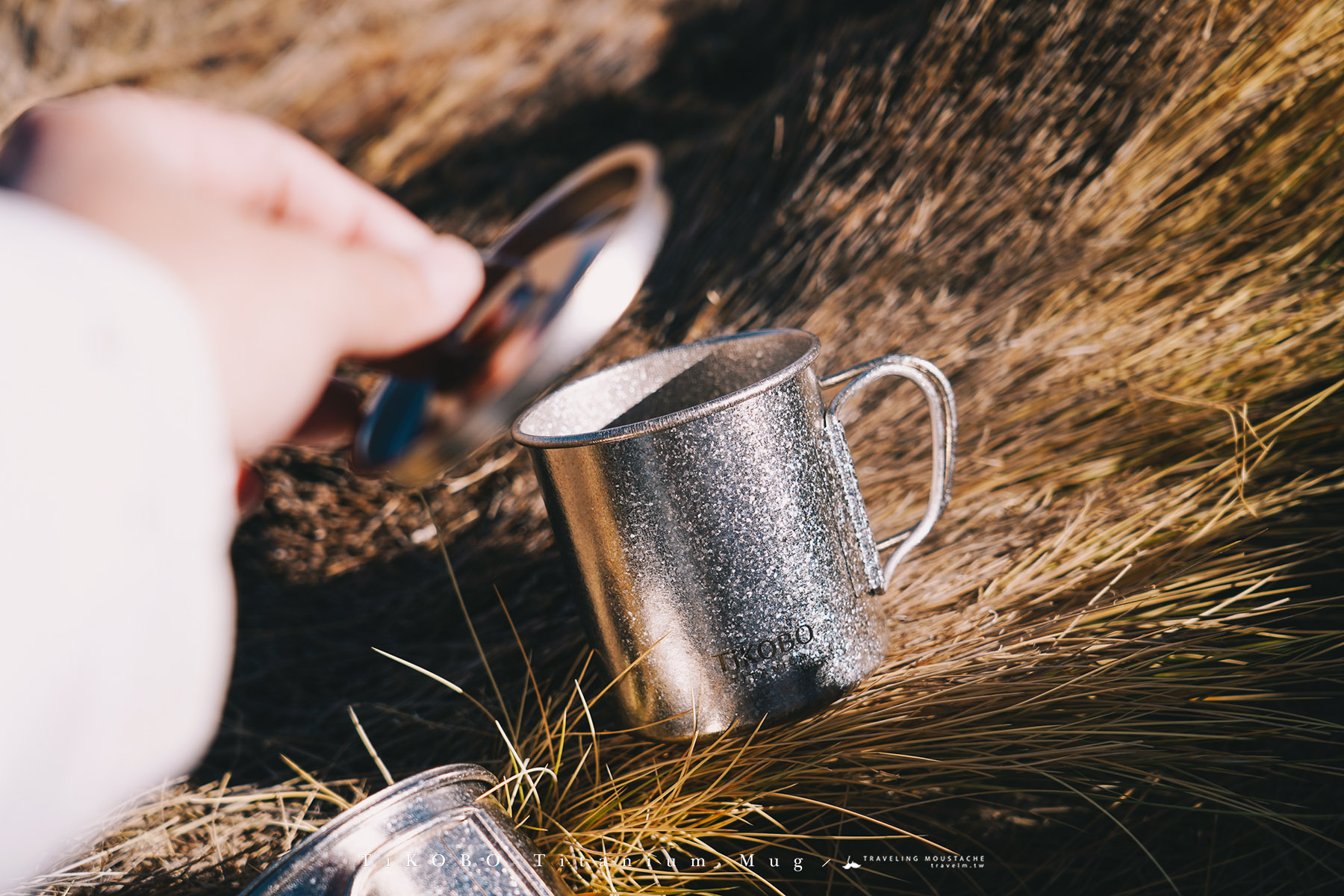 TiKOBO 鈦工坊純鈦露營杯｜露營、登山、居家一次滿足，輕量好洗好攜帶，我的完美戶外冒險夥伴。附純鈦杯蓋