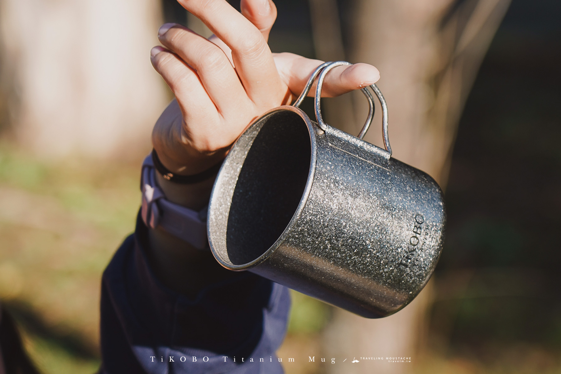TiKOBO 鈦工坊純鈦露營杯｜露營、登山、居家一次滿足，輕量好洗好攜帶，我的完美戶外冒險夥伴。附純鈦杯蓋