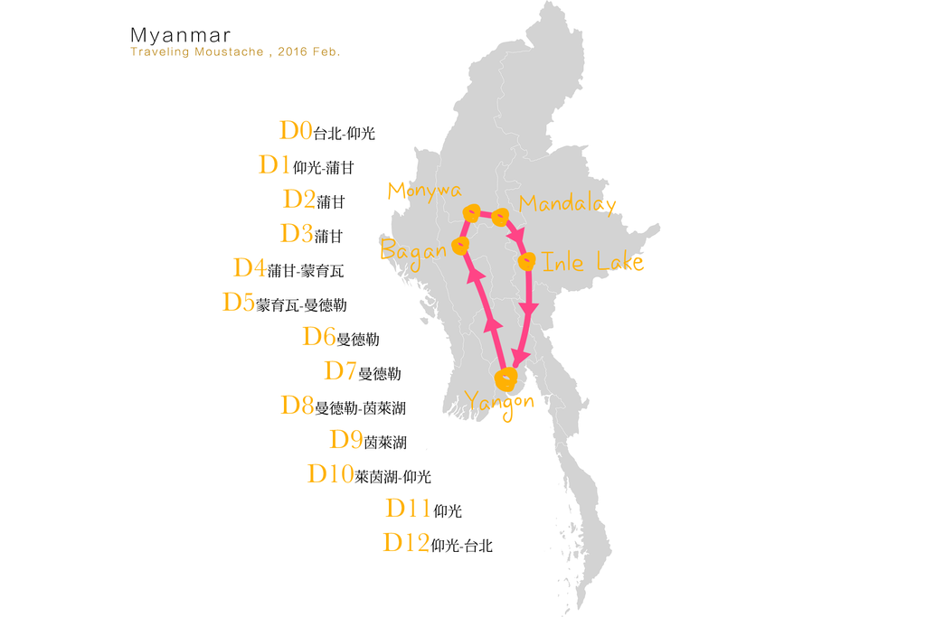 myanmar_map_route-01.png