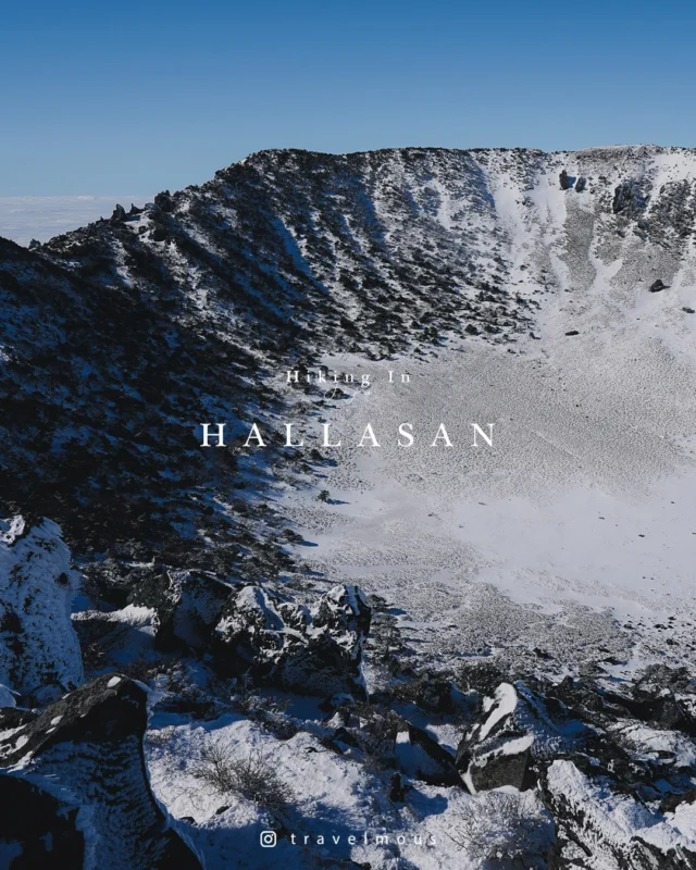 ⛰️ 一個不小心，就登上了漢拏山？
——
故事是這樣開始的。

約莫在跨年兩週以前，朋友傳來訊息，問我是否已有規劃，說他想找個地方走走。

就在天馬行空的討論要去哪裡之時，我們不知道為什麼突然聊到，我的第一次濟州之旅，沒有去到漢拏山與牛島。當時我腦內的漢拏山，大概也就是開車到 1100 高地看看雪之類的。

沒想到，五分鐘後，朋友表示：
「01/04 城板岳還有位置欸，
就去濟州吧。」

就這樣。我們訂下飛往濟州的機票。
——
直到登頂日到來前，說實話，我都以為我們會失敗的。畢竟自抵達濟州後，天氣都稱不上太好，甚至前一天還下了場大大的雪。

但可能平時做了滿多好事（？）
當天睡醒，天氣突然變得極致晴朗。

人生第一次雪地登山，算是順利也不順利。由於漢拏山步道規劃的非常完善，加上我們有乖乖租用冰爪與登山杖，整趟上山路走起來其實還算簡單與安穩，並沒有出現太多累到不行或想放棄的時刻。

然而不知道是不是雪地走路施力方式不對，又或是動用了太多平時用不到的肌群，下山路從杜鵑花避難所開始，我的下背部、屁股至大腿沿線的肌肉就開始浮現酸痛，到了最後 4~5 公里，簡直就是靠意志力在移動。說是行屍走肉都不為過。

回到起登點一坐下，我真心覺得聽到自己的肌肉在尖叫。上車時甚至得用手抬才能順利把腿放回車裡。

晚上回旅館發現房間有浴缸，
差點感動到哭出來。

我真是沒想過，我人生會被一座 1,947 公尺的山整得這麼慘。

為什麼沒有人告訴我，
雪地爬山這麼累啊啊～～～

不過還是挺心滿意足的。
謝謝漢拏山給了我們大好的天氣 💖
雪季的白鹿潭，很美很美。
〔也很冷很冷 XD〕

總之，南韓第一高峰，Check。☑️
———
當晚朋友說，你玉山也爬了，漢拏山也爬了，下一次是不是該去爬個富士山，把東北亞第一高峰搜集搜集啊？

一定要這樣嗎 🫠🫠🫠

歡迎大家開始下注，猜猜我今年到底會不會某天突然想不開就真的跑去爬富士山（？）

#濟州島 #韓國 #漢拏山 #白鹿潭